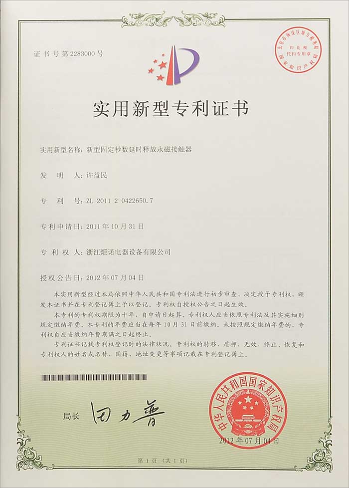 證書26.jpg