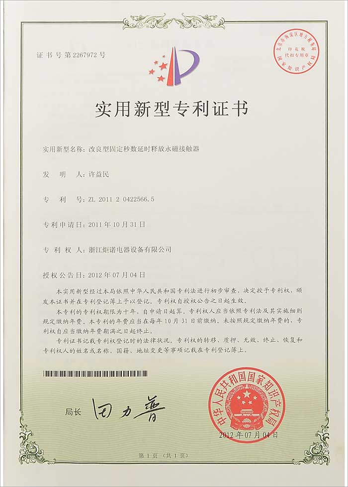 證書18.jpg