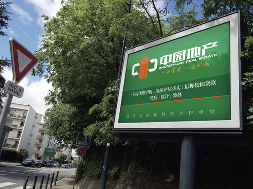 房產(chǎn)中介品牌設(shè)計(jì)