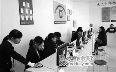 全國(guó)最大房地產(chǎn)中介倒閉續(xù):未公示還款計(jì)劃-中介-社會(huì)新聞-東方網(wǎng)