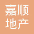 中山市東區(qū)嘉順?lè)康禺a(chǎn)中介服務(wù)部