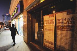 銀行停貸,中介費(fèi)要不要照付?買(mǎi)賣(mài)擱淺,定金是否“打水漂”?_新聞中心_新浪網(wǎng)