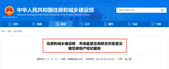 3327套!5月供需小幅回升,中山馬鞍島多盤(pán)表現(xiàn)亮眼!