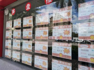 新房降價(jià)、二手停貸!這個(gè)城市不能買了!