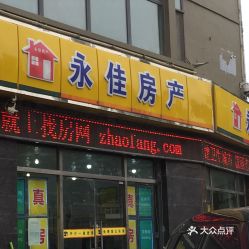 電話,地址,價(jià)格,營(yíng)業(yè)時(shí)間 石家莊生活服務(wù)