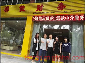 中山黃圃辦營(yíng)業(yè)執(zhí)照,全程一站式的服務(wù)