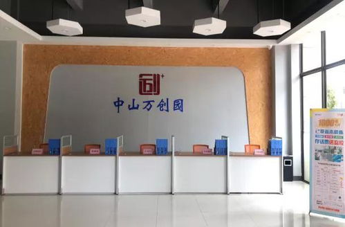 中山市優(yōu)質(zhì)中介服務(wù)機(jī)構(gòu)可以申報(bào)進(jìn)駐中心服務(wù)大廳駐點(diǎn)辦公啦