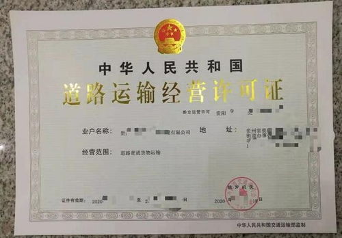 貴陽房地產開發(fā)資質哪家中介提供服務 貴州宏順達源