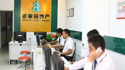金麥田地產(chǎn)中山門(mén)店盛大開(kāi)業(yè)_房產(chǎn)頻道_MSN中國(guó)