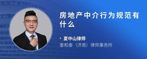 房屋買(mǎi)賣(mài)中介合同違約如何處理