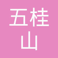 13527133633的搜索結(jié)果-企查查