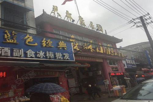 關(guān)東康居園優(yōu)點 不足,關(guān)東康居園怎么樣,關(guān)東康居園周邊房產(chǎn)中介經(jīng)紀(jì)人評價 武漢安居客
