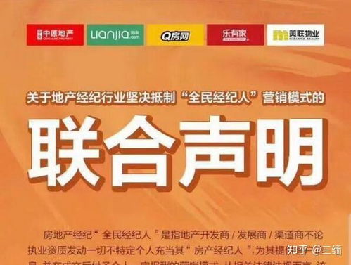 樓市漲價背后的邏輯 房產(chǎn)中介是房價高漲的 原罪 嗎