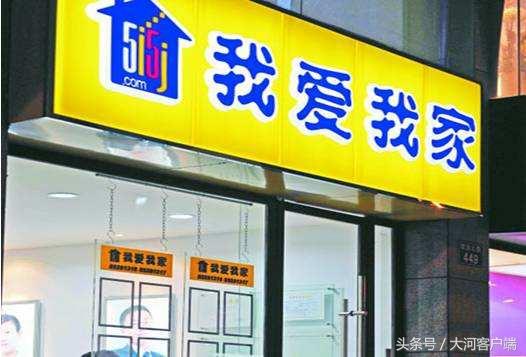 鄭州19家房產(chǎn)中介機構(gòu)被通報批評,看看都是誰