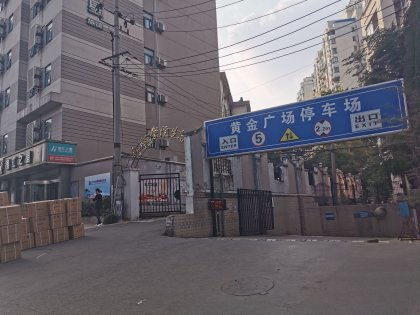 黃金廣場(chǎng)優(yōu)點(diǎn) 不足,黃金廣場(chǎng)怎么樣,黃金廣場(chǎng)周邊房產(chǎn)中介經(jīng)紀(jì)人評(píng)價(jià)